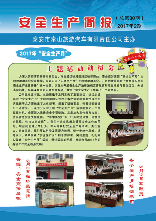 c鿴ԔϢ<br>}ȫa(chn) ʮ xΔ(sh)2331